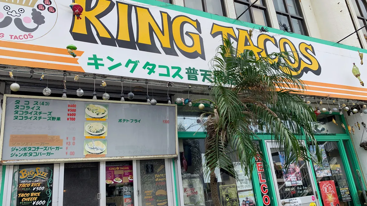 キングタコス 普天間店