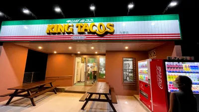 キングタコス 与勝店